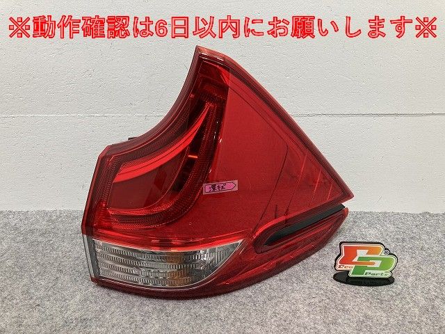フリード GB5/GB6 ハイブリッド/GB7/GB8 純正 右 テールランプ/ライト