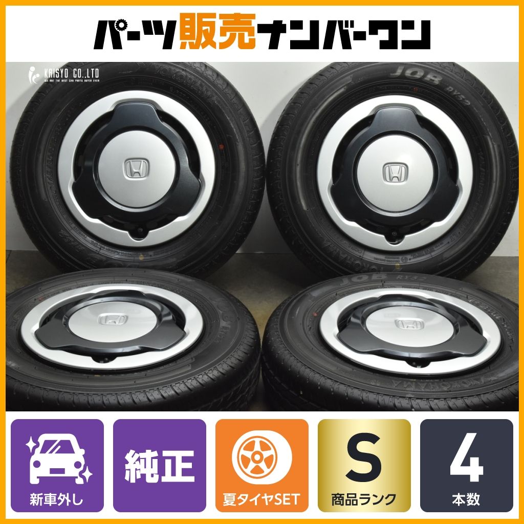 新車外し品 ホンダ N VAN 12 in 4 J 40 PCD 100 ヨコハマ JOB RY 52 145 80 R LT バモス 流用 ノーマル戻し 交換用