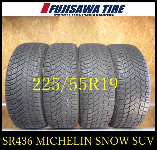 SR 436 ●2025年製造 約7部山● X ICE SNOW SUV●225 55 R 19●4本