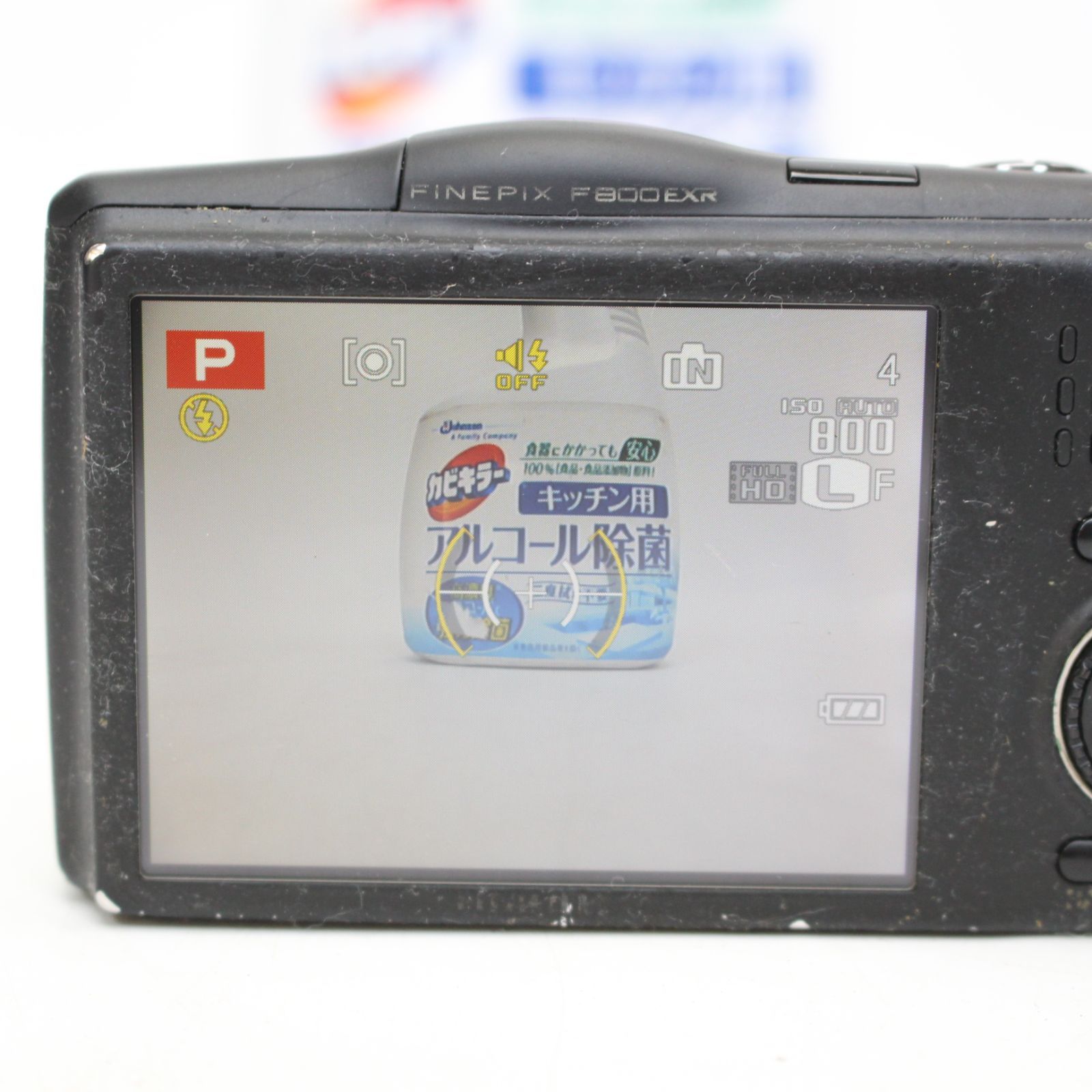 フジフイルム FINEPIX