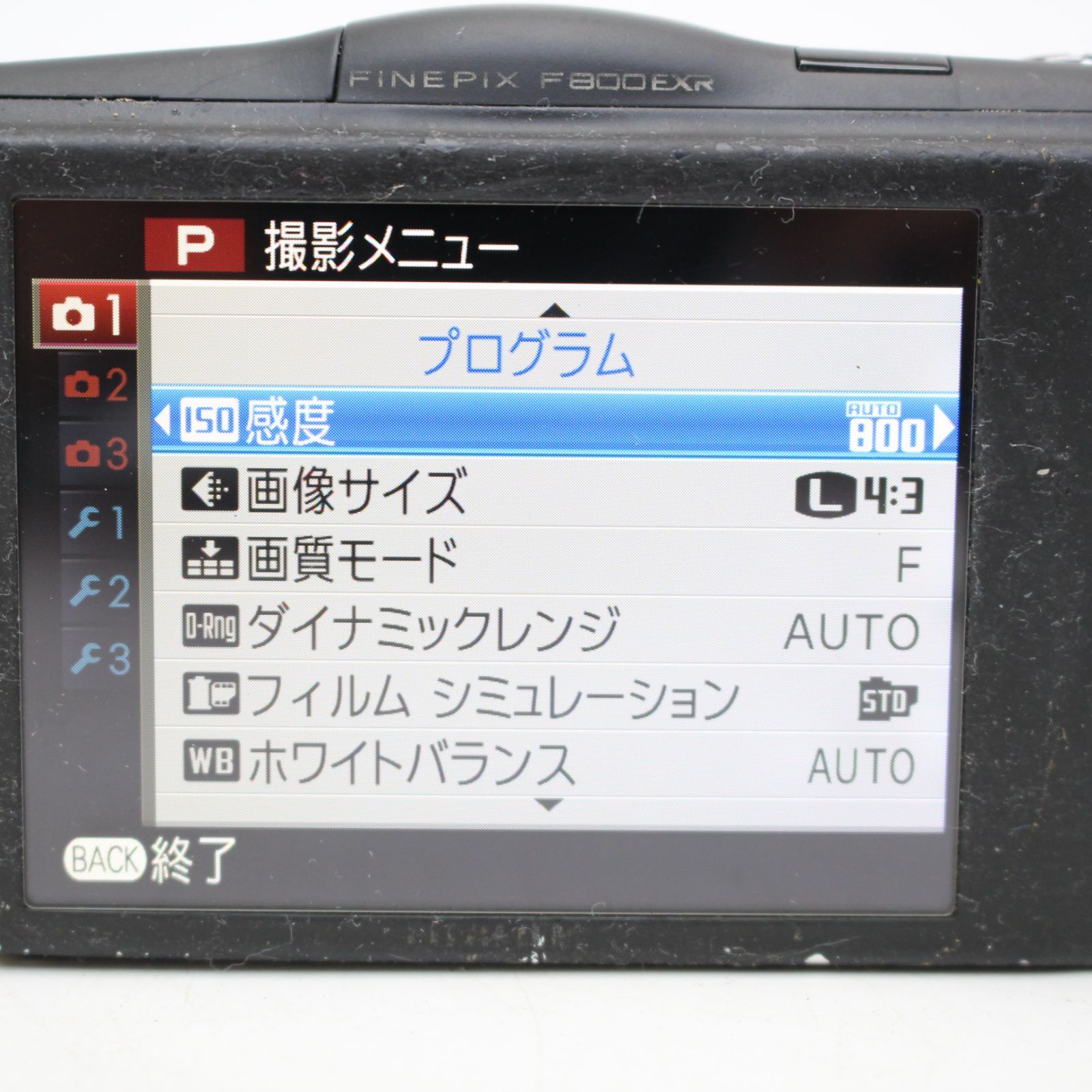 コンパクトデジタルカメラ