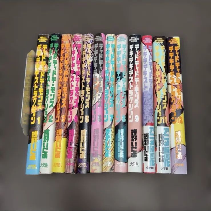 デッドデッドデーモンズデデデデデストラクション 全巻セット 浅野いに