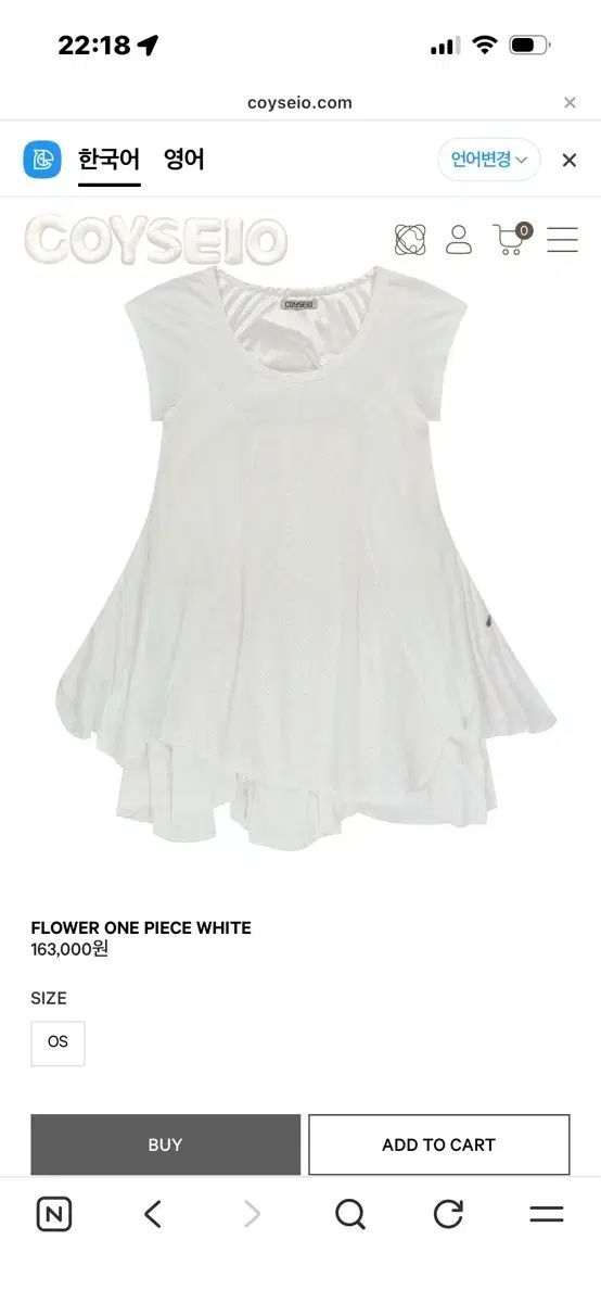 LYNN 新商品 ISSEY MIYAKE フラワー ONE PIECE 白 タグ付き 商品