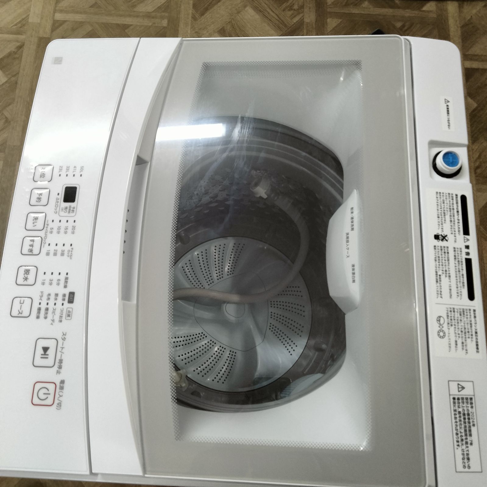 30日迄！2024年製★ニトリ 6kg 洗濯機【NT60L1WH】ER92 楽天市場】ニトリ製/2024年式/6kg/全自動洗濯機/NT60L1WH : 激安学生