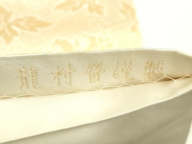 平和屋着物○極上 龍村晋謹製 全通柄袋帯 名物金地二重蔓大牡丹金襴
