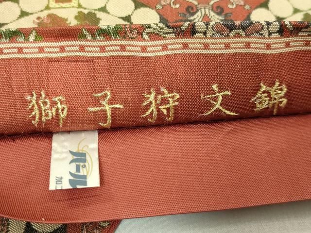 平和屋着物● 上