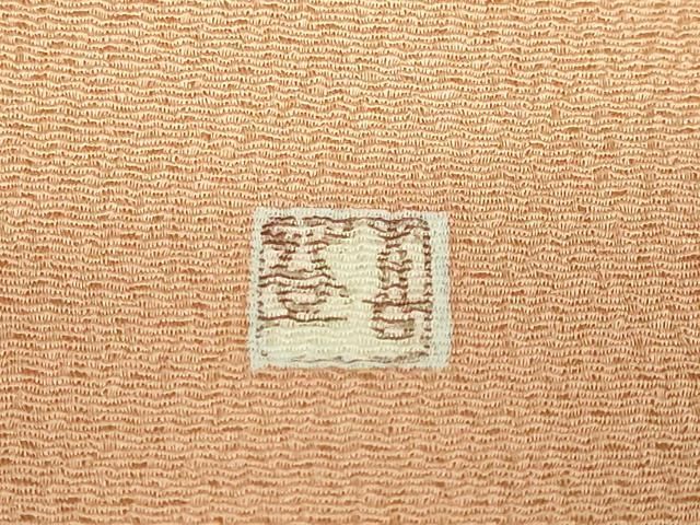 平和屋着物● 上