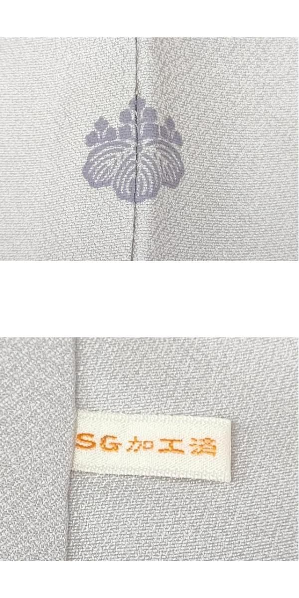 平和屋着物○極上 色留袖 御縫取 寿光織 胡蝶蘭 優美な香り 暈し染め