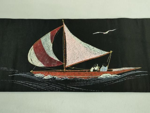  平和屋着物● 上 アンティーク 大正ロマン 九寸名古屋帯 手描き 船 黒地 kh 6 名古屋帯 帯