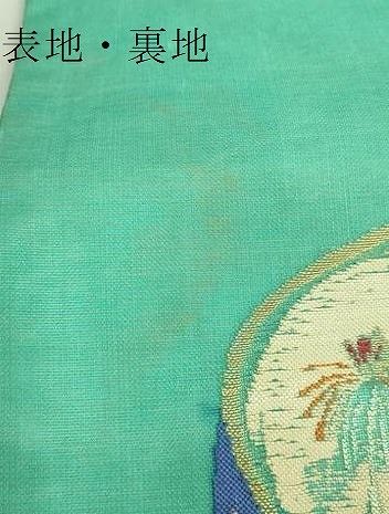 平和屋着物● 上