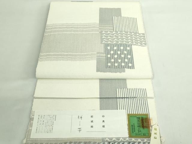 平和屋着物● 上 結城紬 奥順謹製 八寸名古屋帯 型紙捺染絣 型手彫 近藤恵貞 手捺染 中川主計 証紙付き kh 6