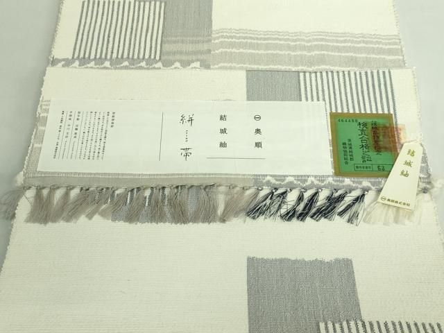 平和屋着物○極上 結城紬 奥順謹製 八寸名古屋帯 型紙捺染絣 型手彫