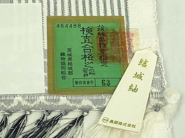 平和屋着物○極上 結城紬 奥順謹製 八寸名古屋帯 型紙捺染絣 型手彫