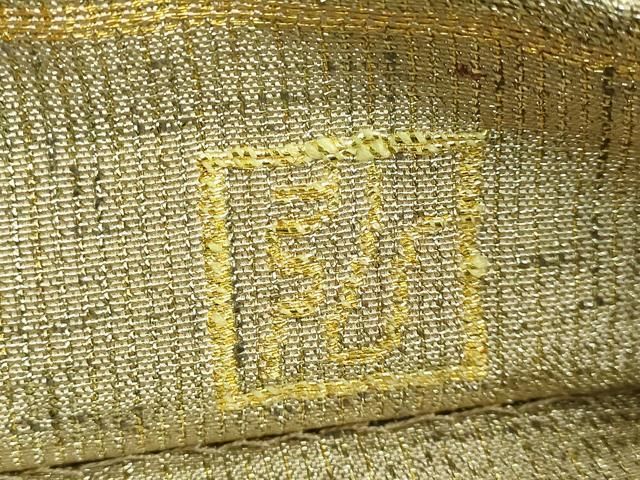 平和屋着物○極上 桝屋高尾 ねん金綴錦 六通柄袋帯 唐織 向鳳凰文 金糸