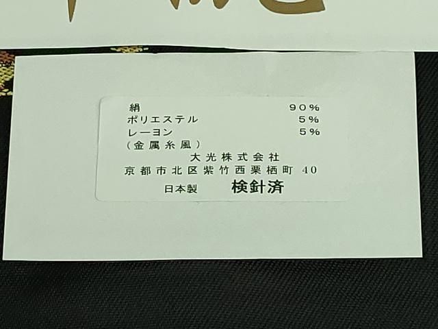 トナカイ 雪だるま