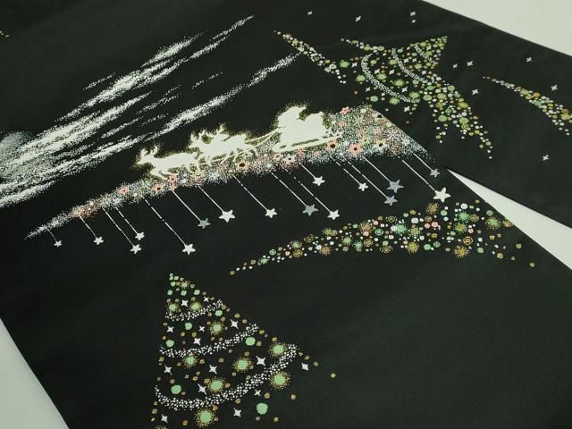 平和屋着物● 上 西陣 大光謹製 九寸名古屋帯 サンタクロース 黒地 金銀糸 証紙付き kh 6