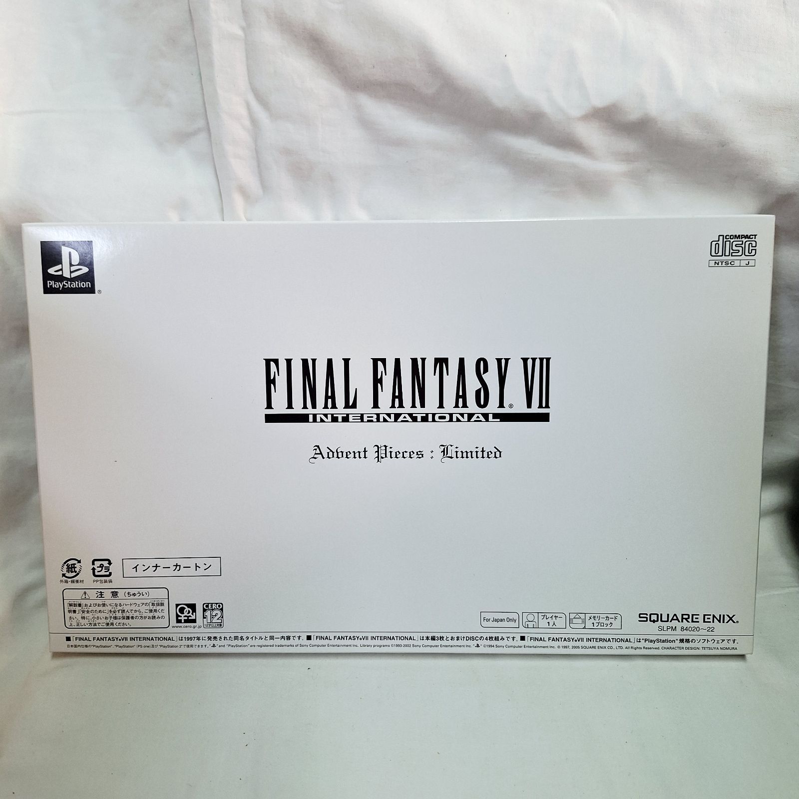 欠品あり☆FINAL FANTASY VII Advent Pieces:Limited アドベント 