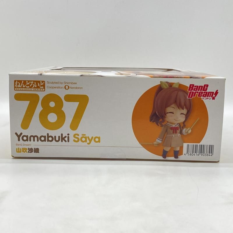 中古】未開封）ねんどろいど 山吹沙綾[24] - メルカリ