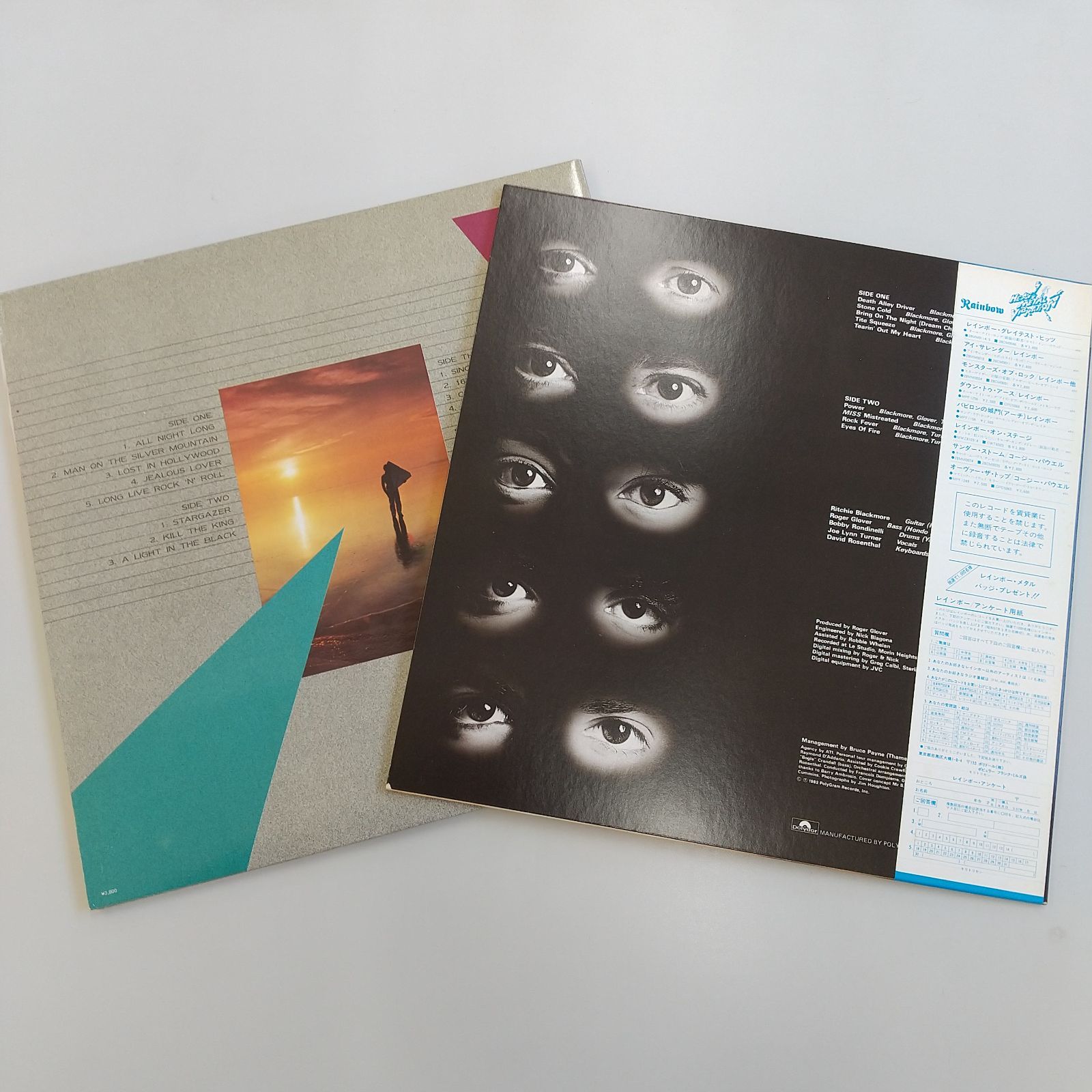 レインボー／闇からの一撃 グレイテスト・ヒッツ LP 帯付き 2点セット 