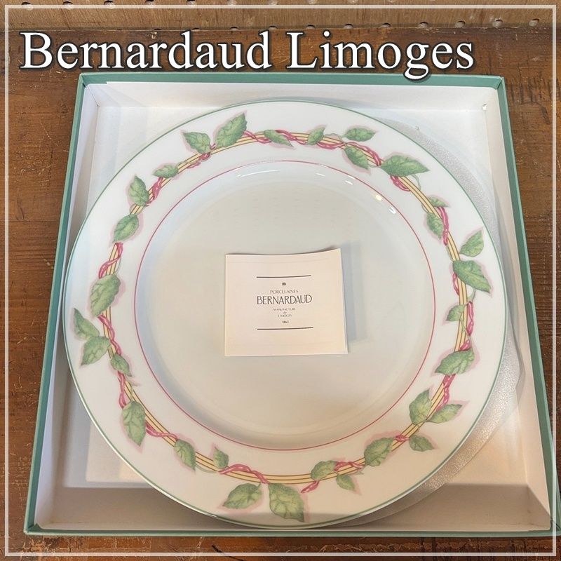 BERNARDAUD 『Feuillantine』　持ち手付き　大皿 BERNARDAUD LIMOGES Feuillantine 皿 - メルカリ