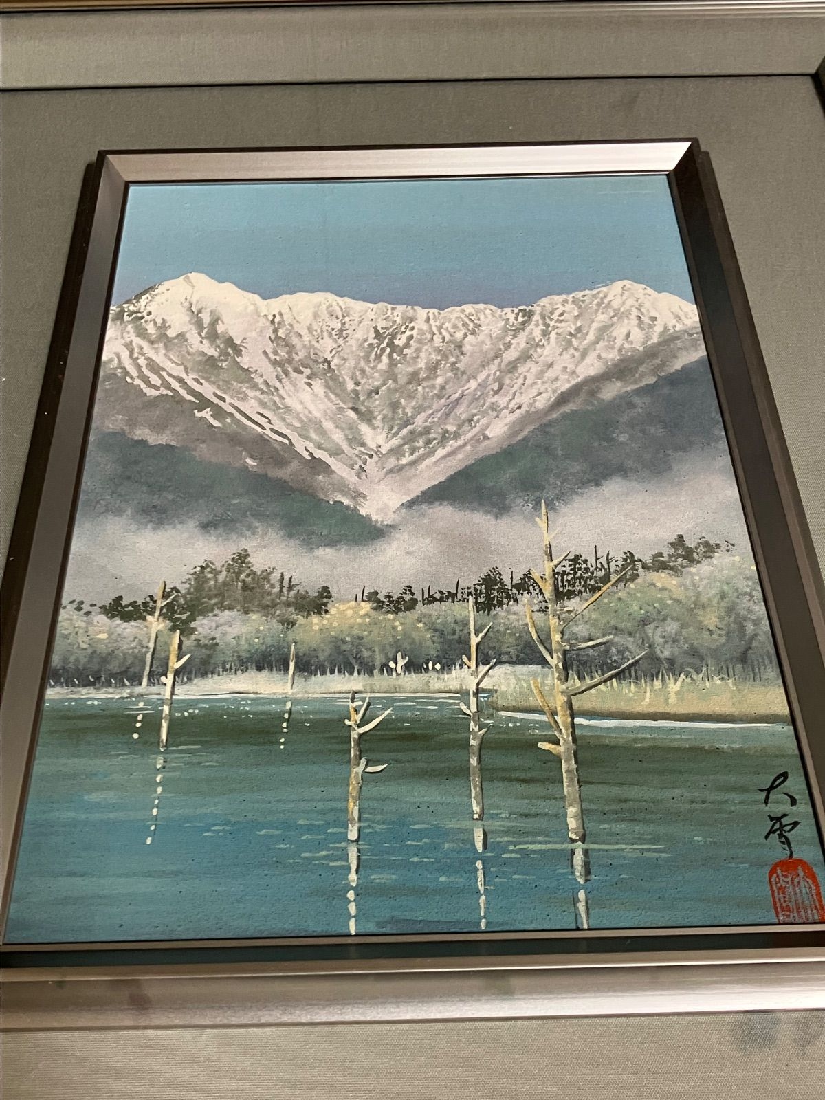 美術品・アンティーク・コレクション 今村大雪 画 「上高地」