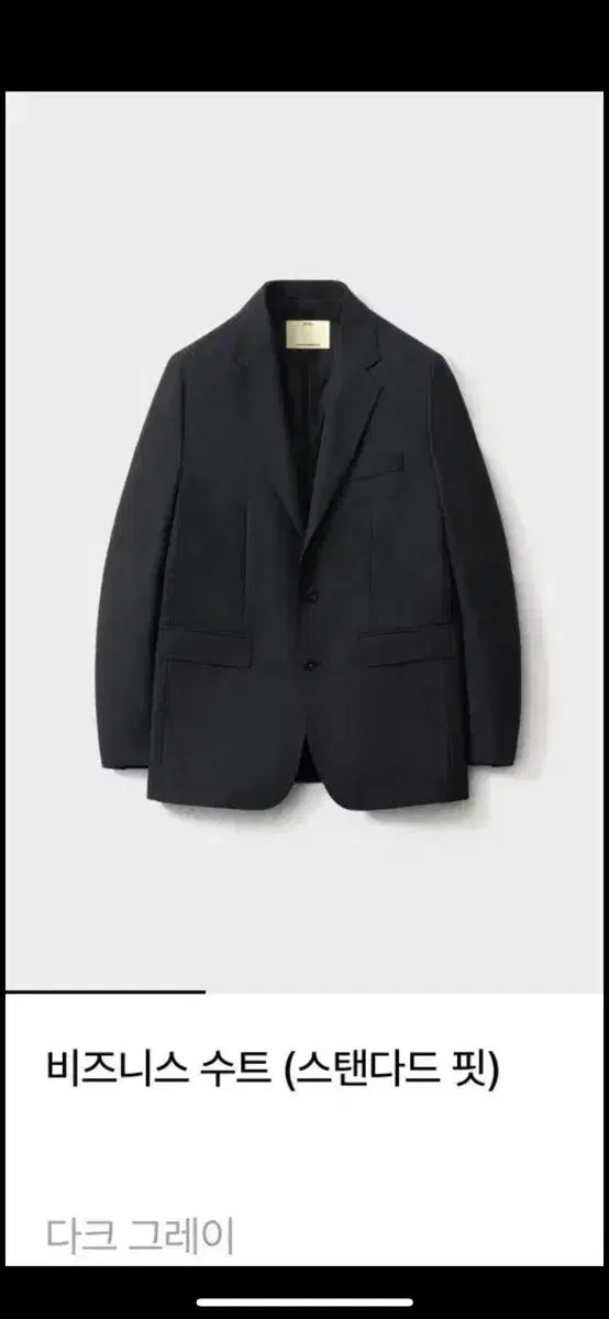 ポッタリー ビーズ スーツ ジャケット グレー 3