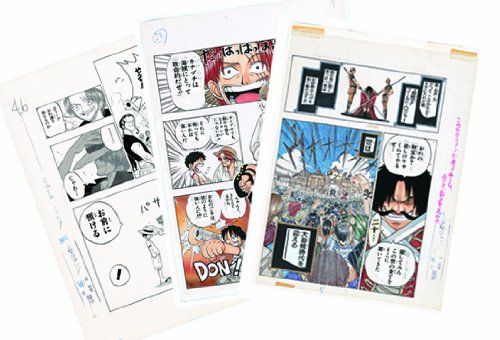 ONE PIECE 第1話複製原稿BOX ROMANCE DAWN ?冒険の夜明け? 尾田栄一郎