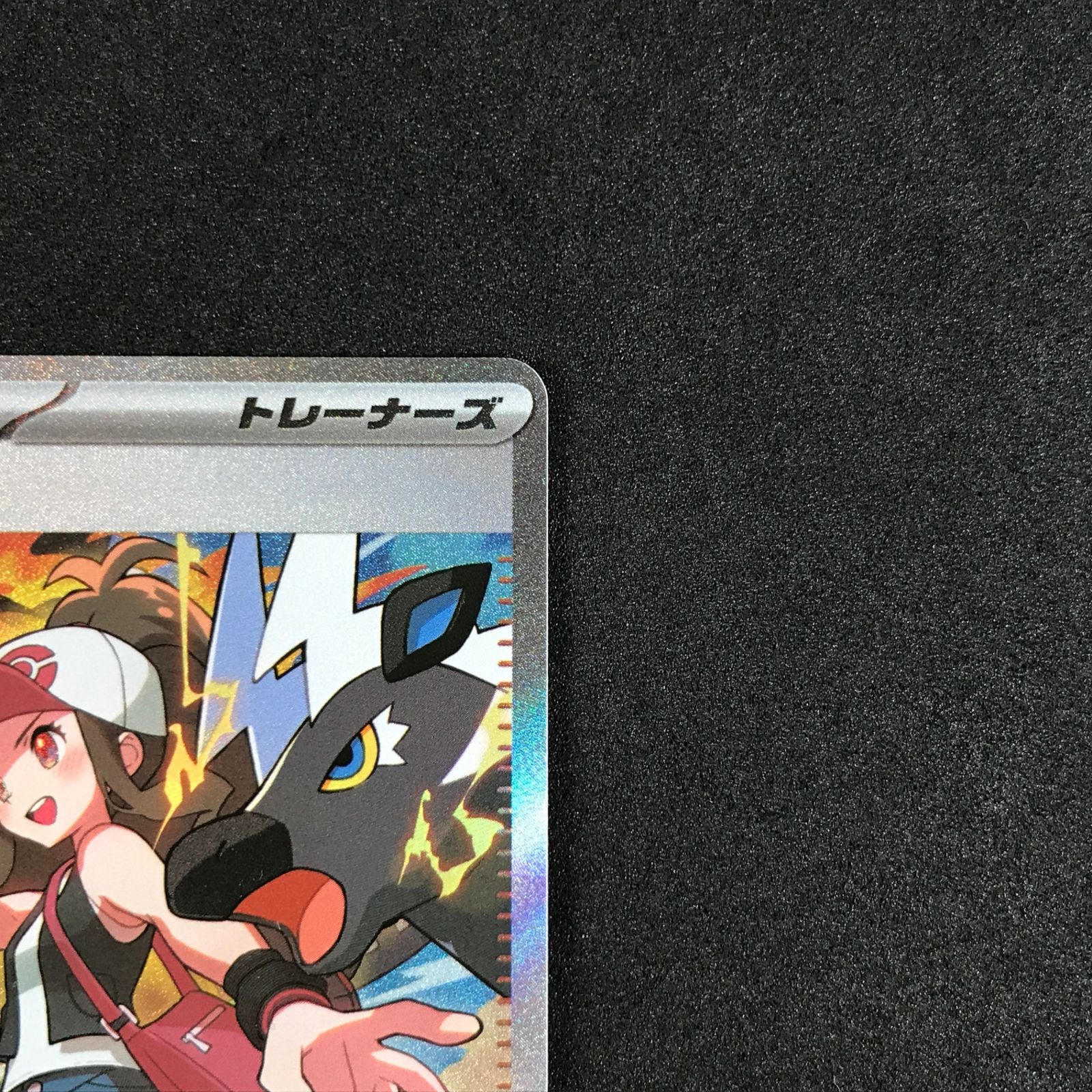 ☆ポケモンカードゲーム スカーレット＆バイオレット ホワイトフレア