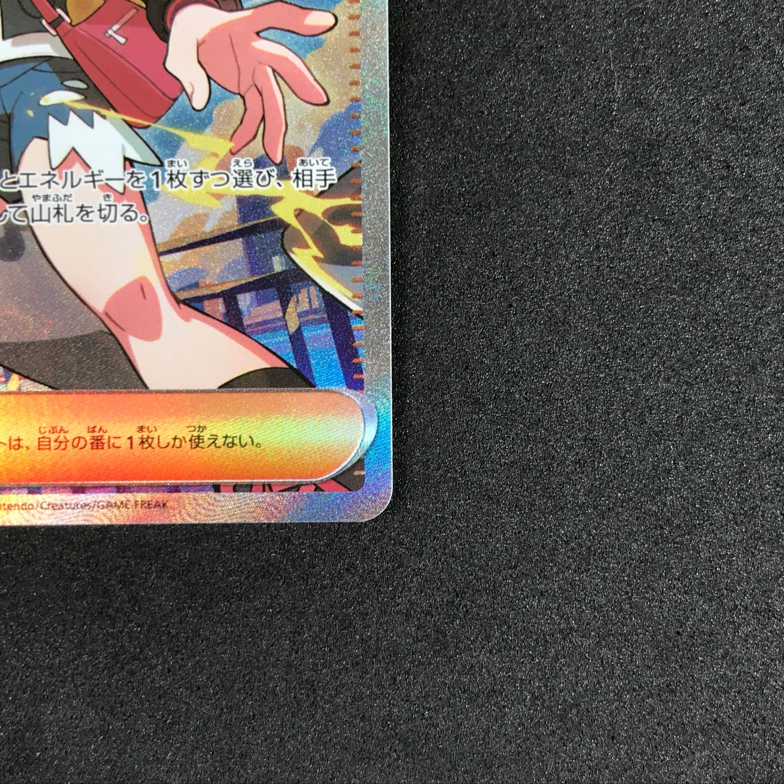 ☆ポケモンカードゲーム スカーレット＆バイオレット ホワイトフレア