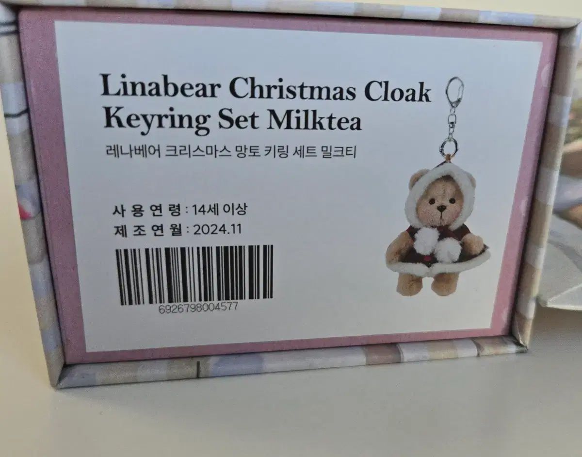 テディテイルズ CHECKケープ キーホルダーセット ミルクティー xs 15 cm