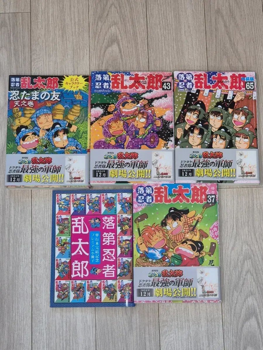 忍たま 落蘭 漫画 キャラクターBOOK まとめ