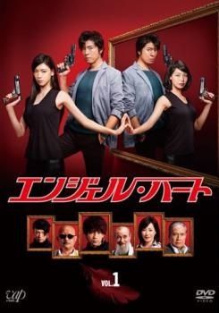 エンジェル ハート 4巻セット レンタル落ち DVD