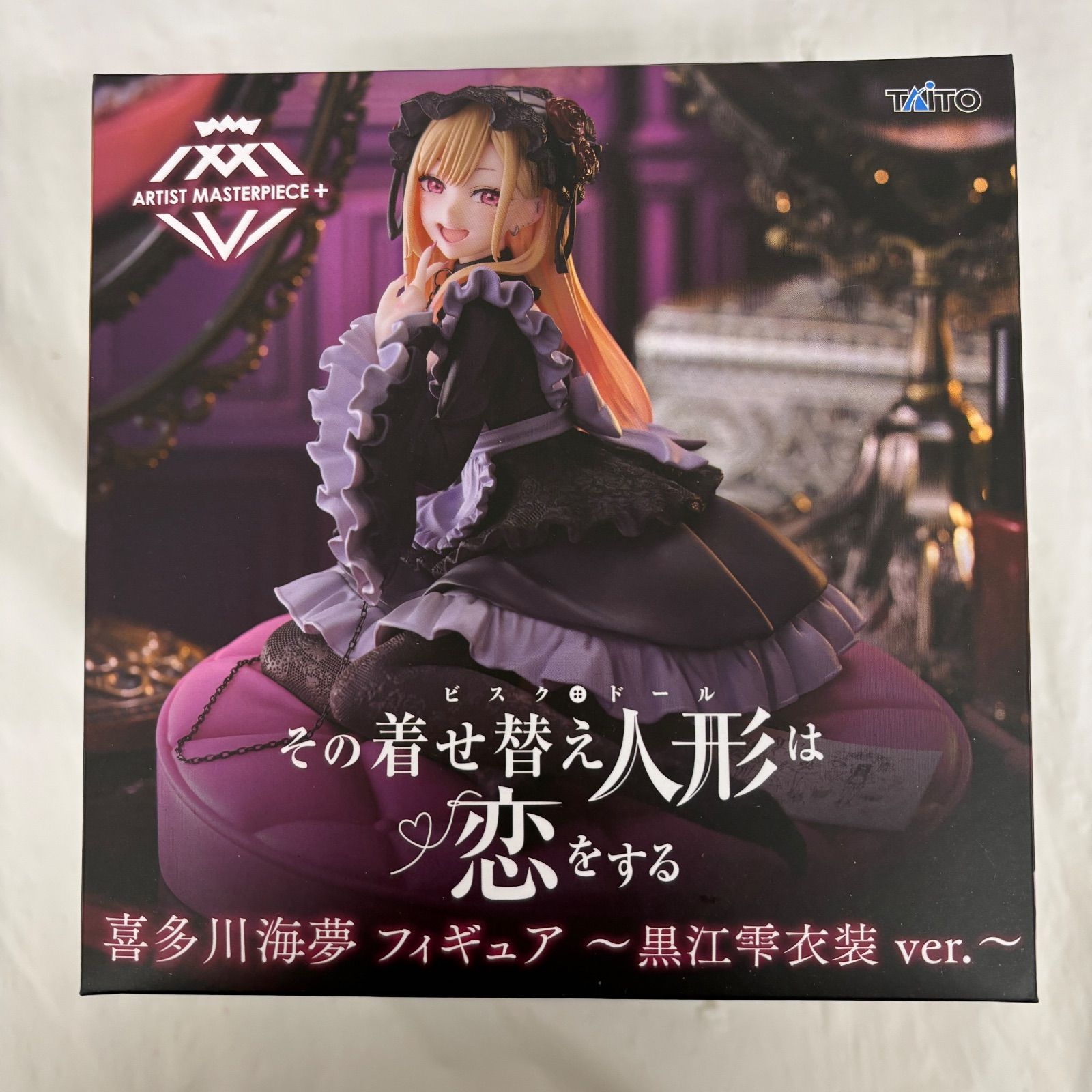 未開封 その着せ替え人形は恋をする AMP+ 喜多川海夢 黒江零衣装ver. 3