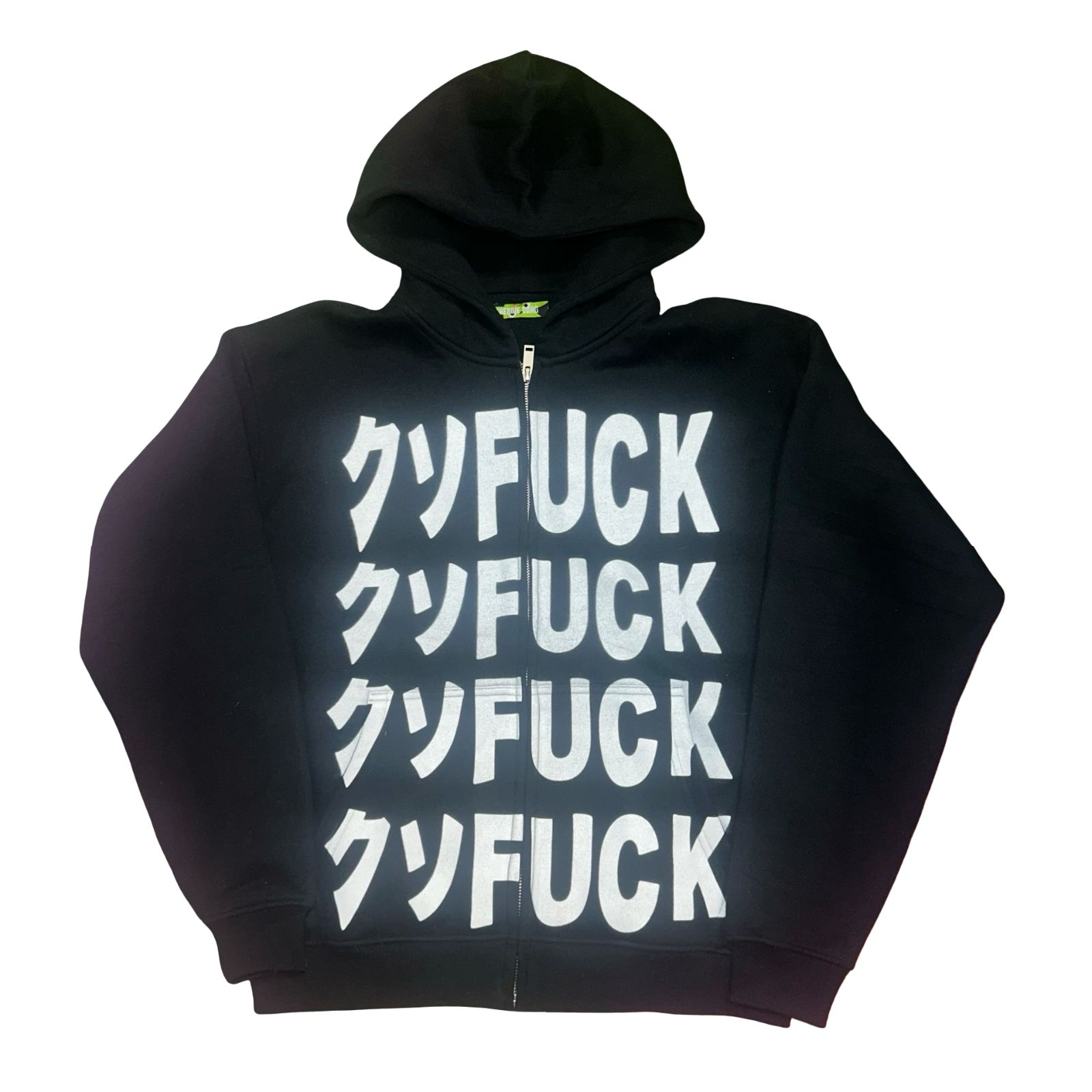 IMPACTクソFUCK ZIP FOODIE - メルカリ