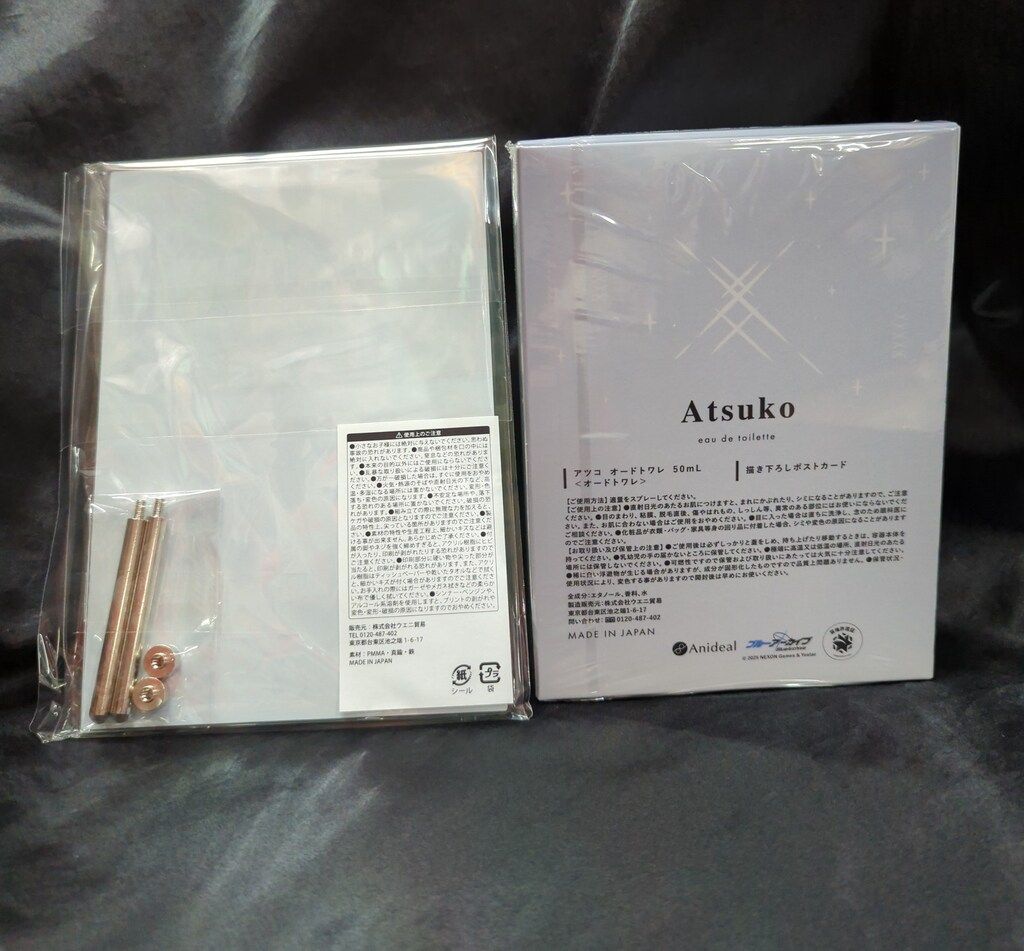 ブルーアーカイブ Blue Arcive Anideal オードトワレ アクリルパネルセット アツコ