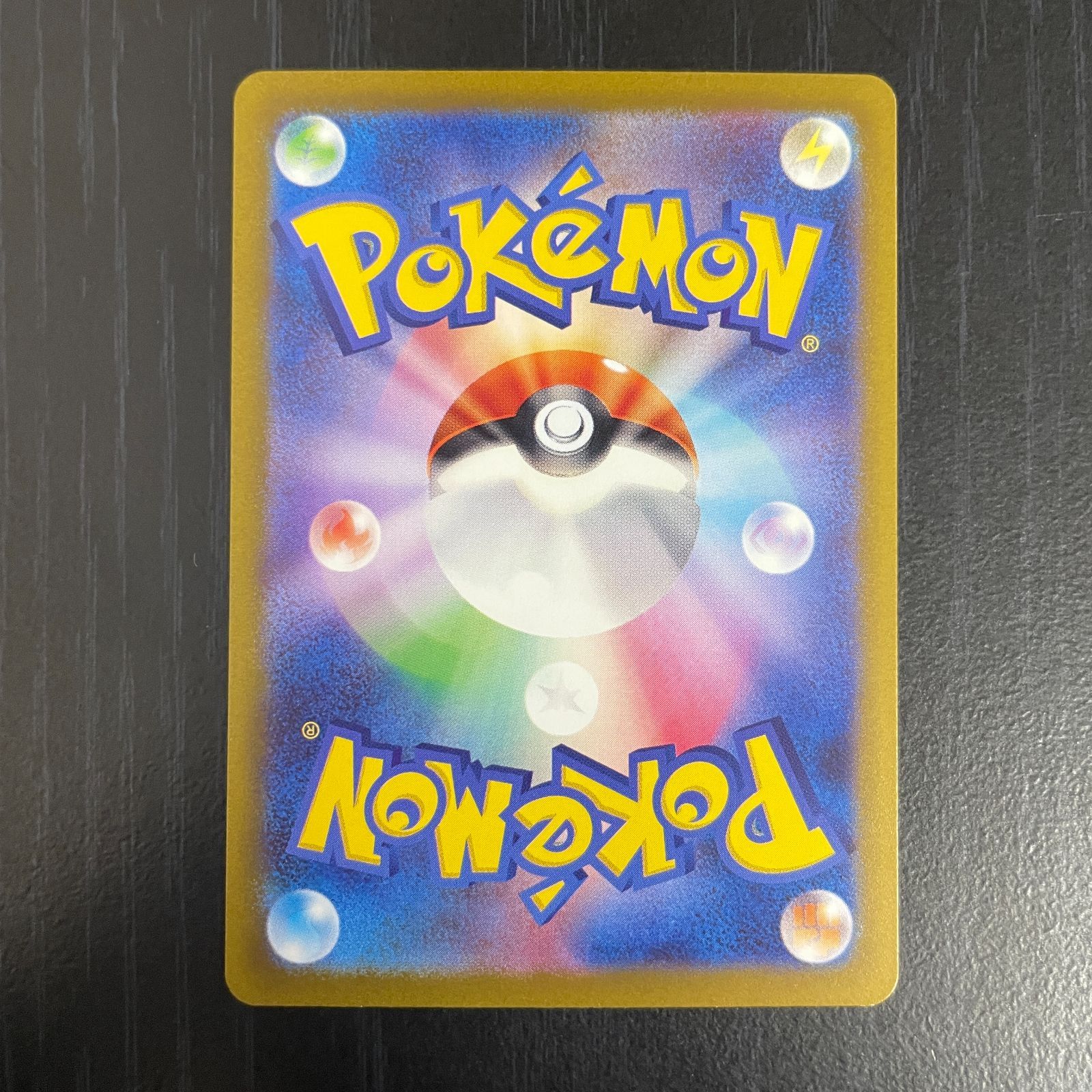 弘前】スイクンV SAR 215/172 - メルカリ