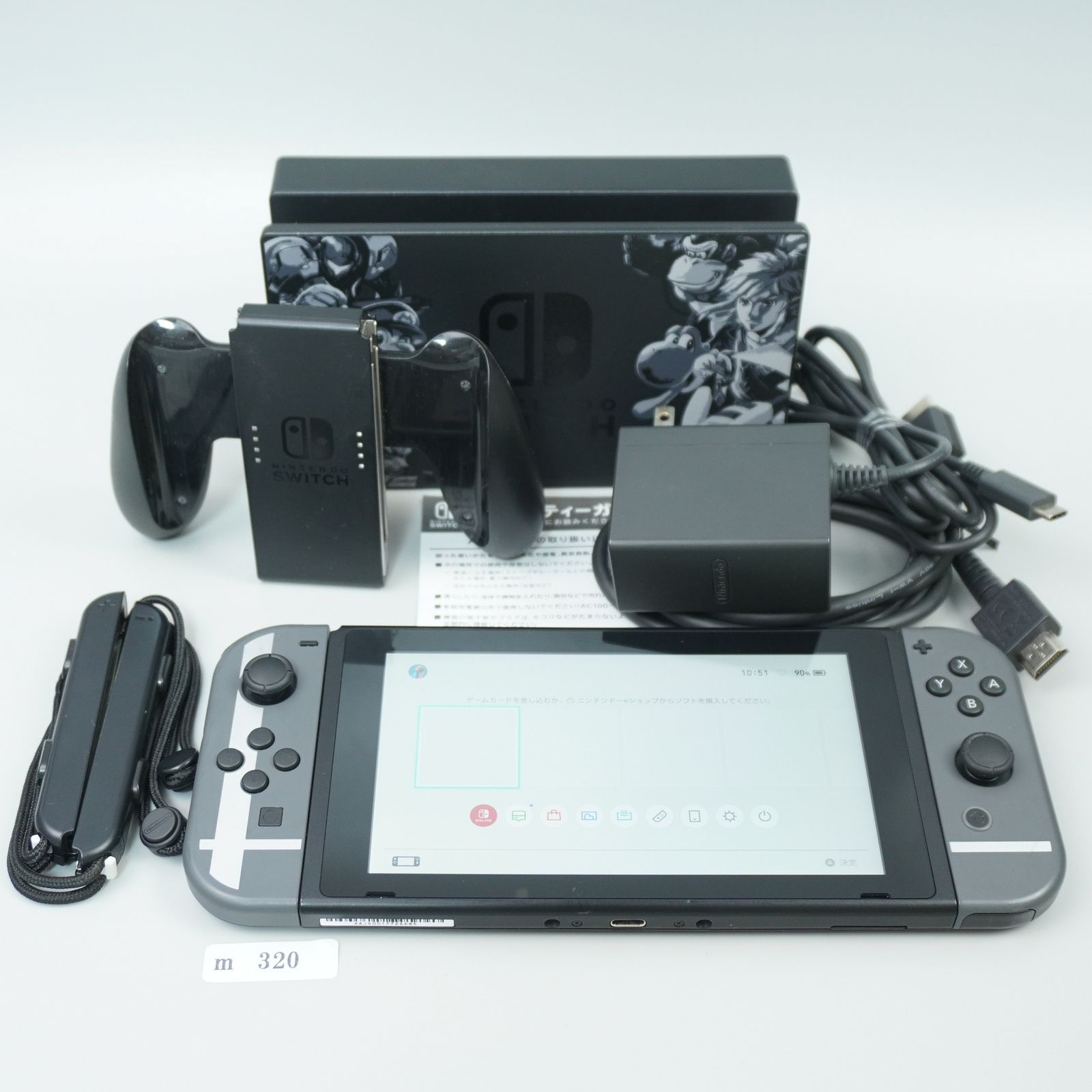m320】スマブラ エディション Switch 本体 セット ジョイコン ドック