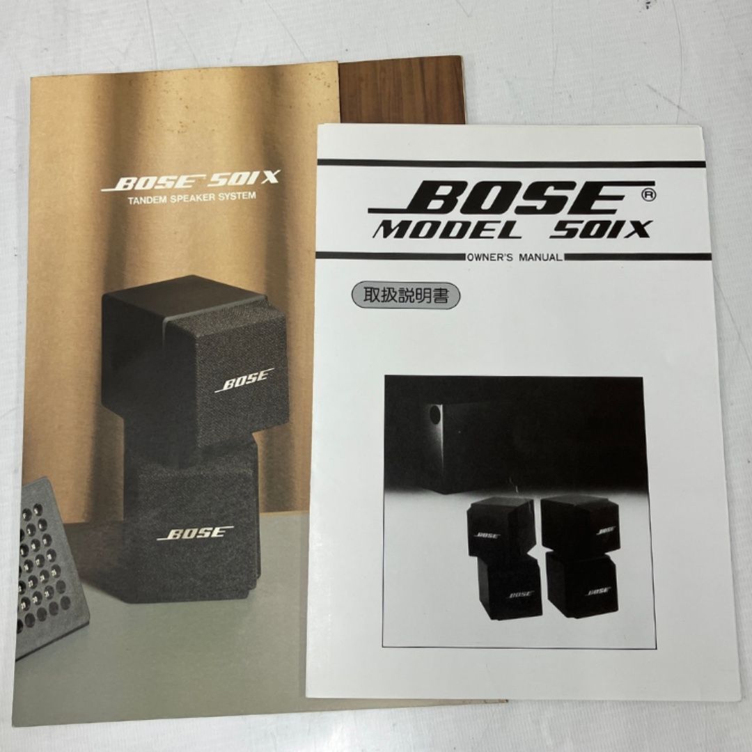 BOSE 501 X スピーカーシステム