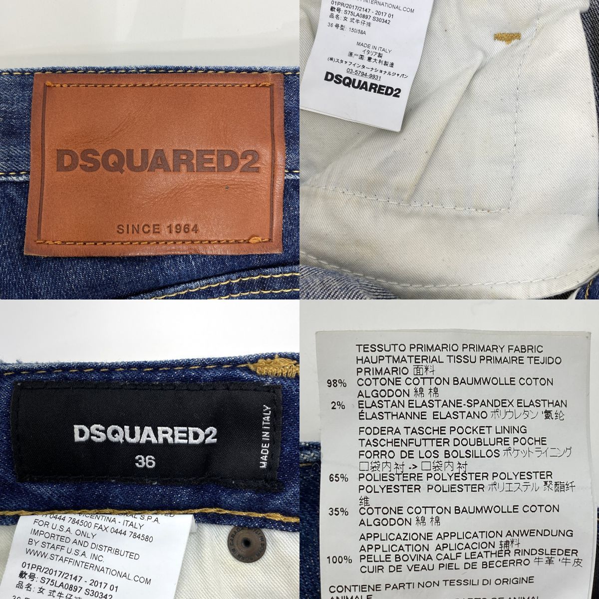 サイズ36 レディース