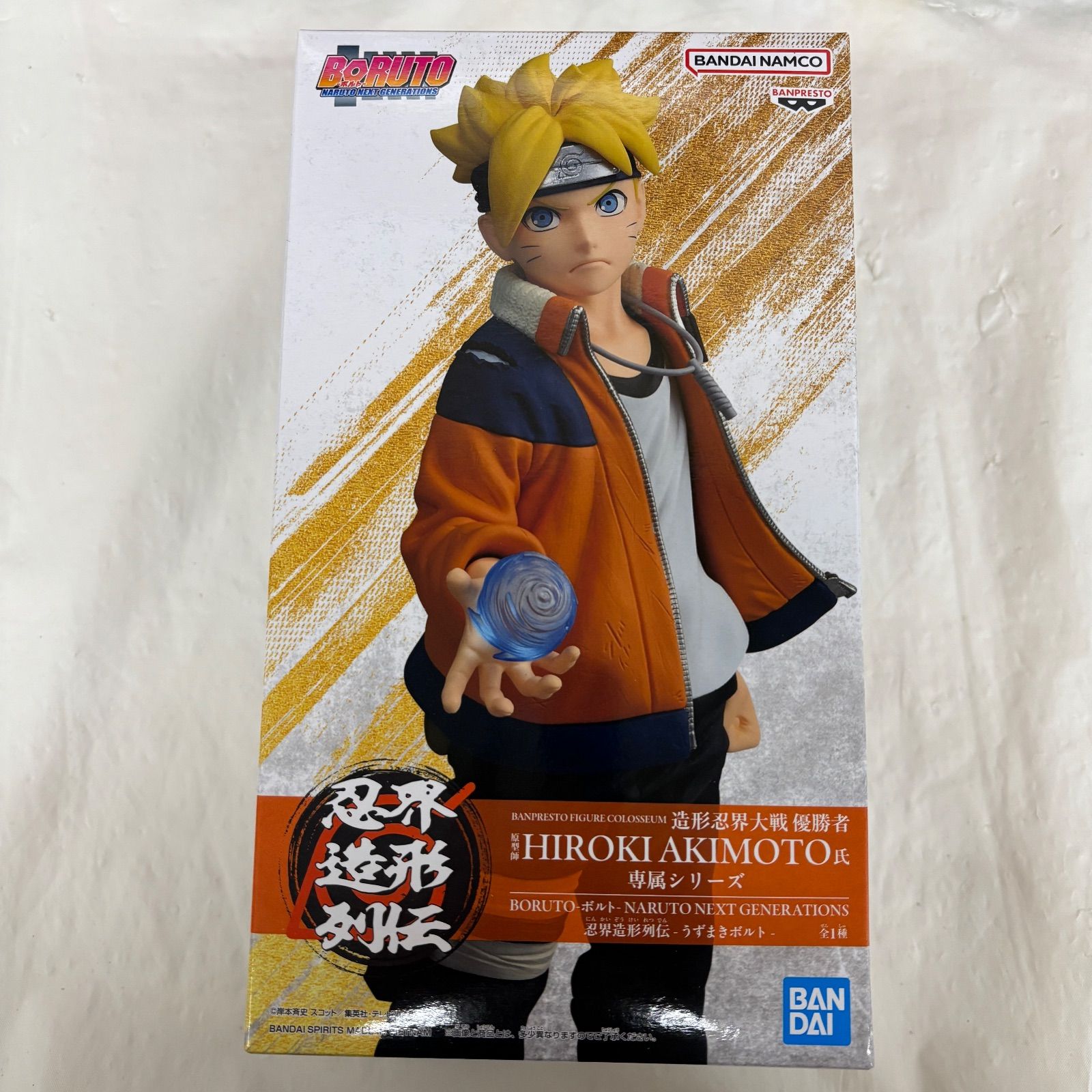 未開封 BORUTO 忍界造形列伝 うずまきボルト 6個セット LF1033 f101