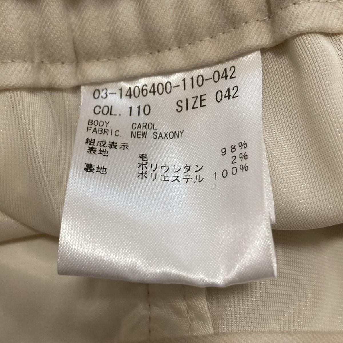 セオリーリュクス パンツ