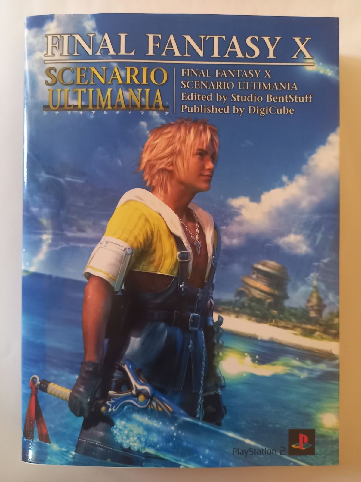 ファイナルファンタジーX シナリオ・アルティマニア - メルカリ