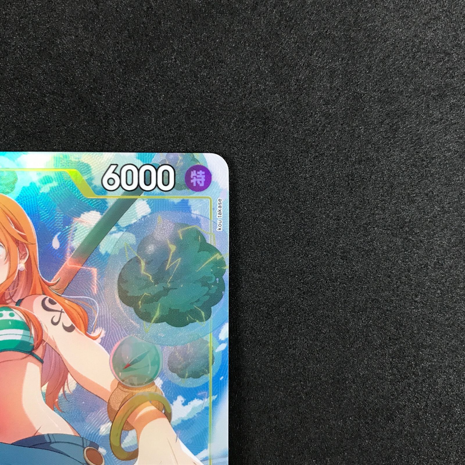 ☆ワンピースカードゲーム ONE PIECE Heroines Edition EB03-053