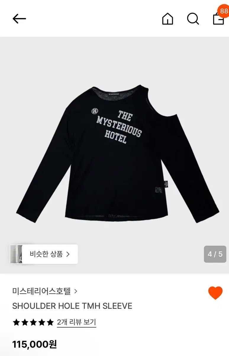 THE MYSTERIOUS HOTEL ザ ミステリアス ホテル ショルダホール スリーブ