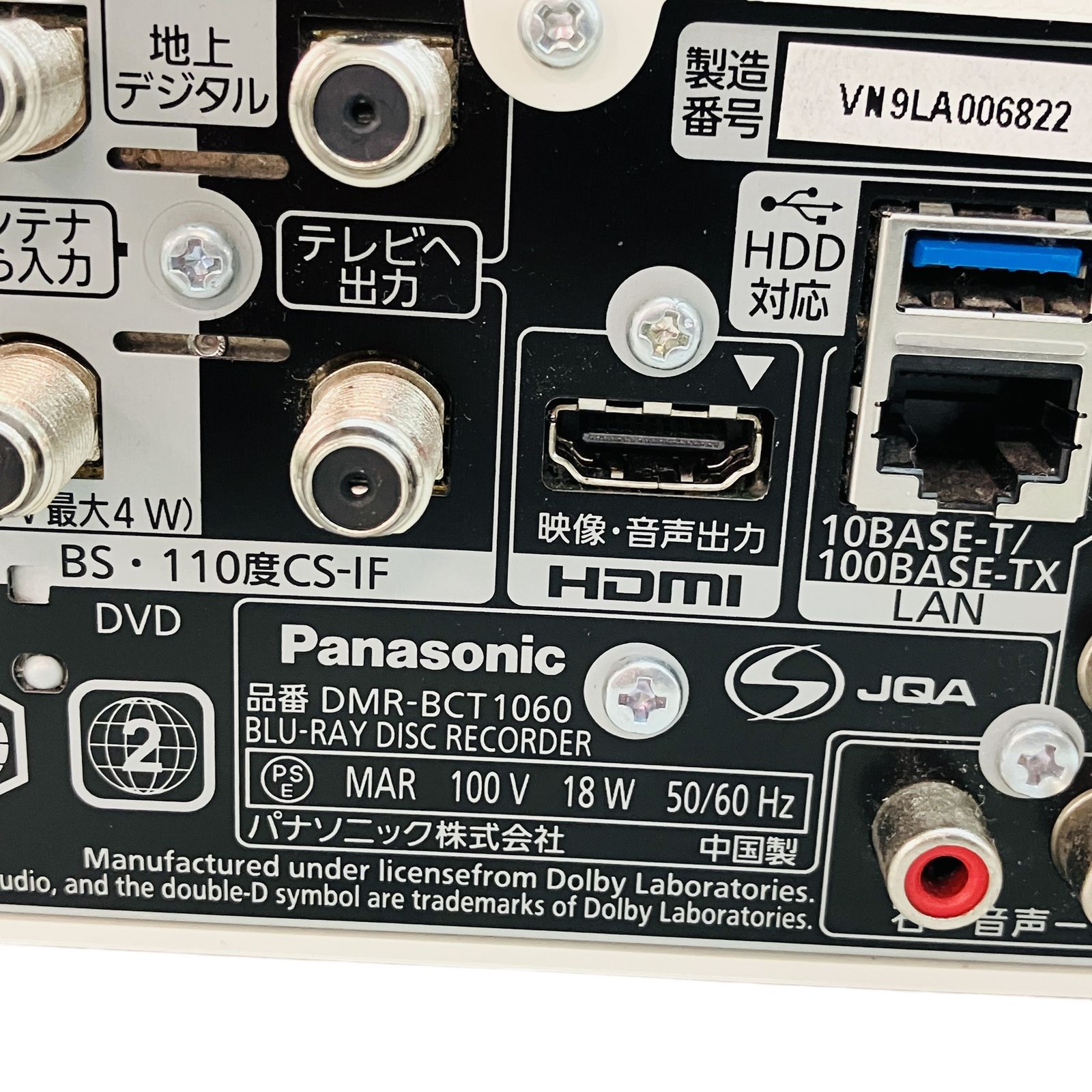 ブルーレイレコーダー