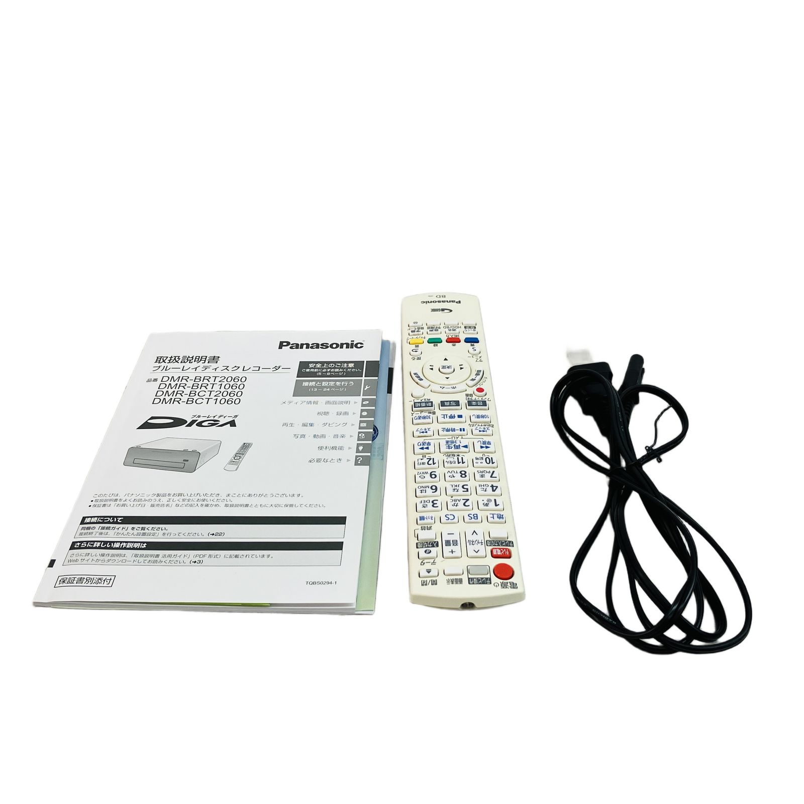 Panasonic DMR BCT 1060 ブルーレイレコーダー 2019年製 家電 パナソニック