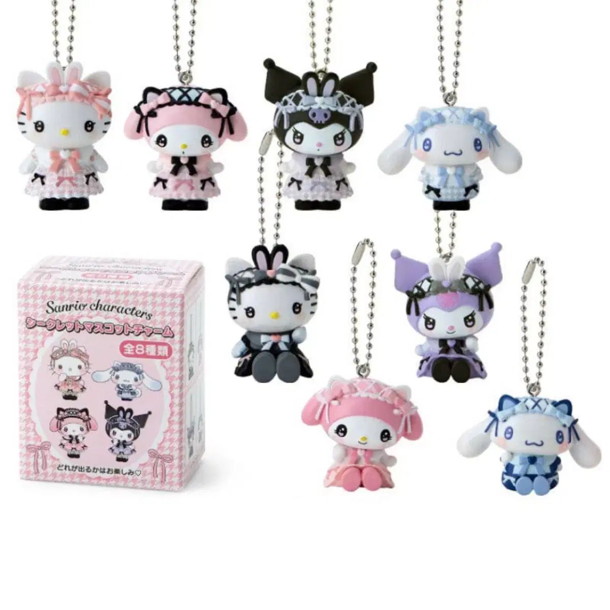 サンリオ ユメリボン チャーム キーホルダー フルセット