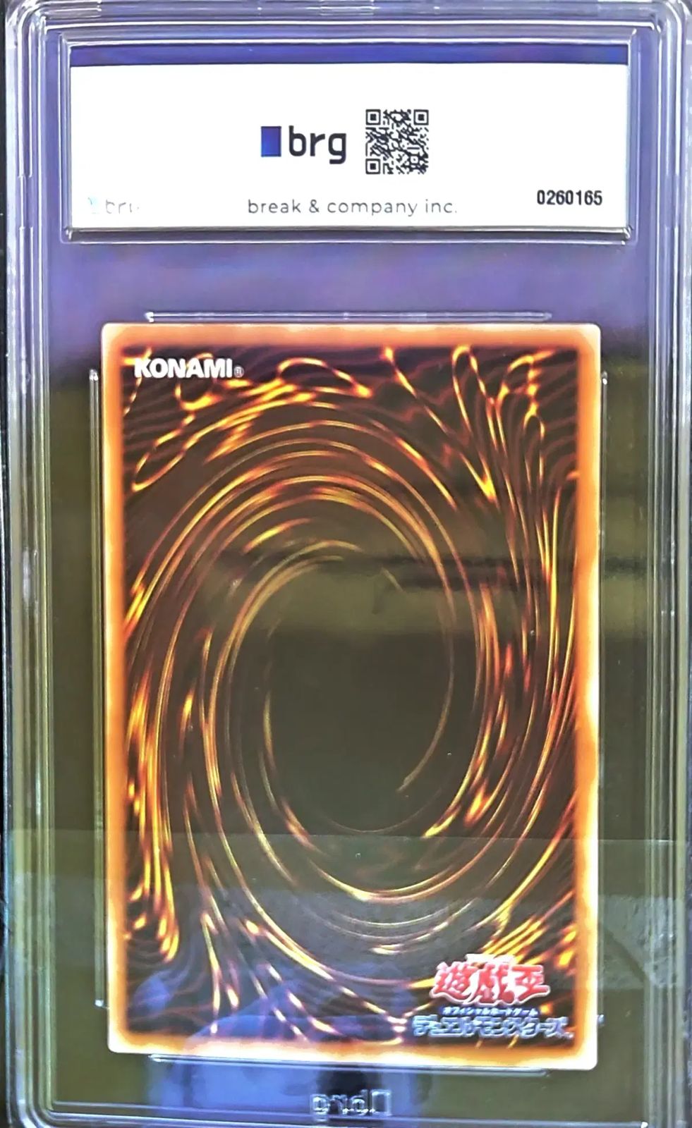 遊 戯 王 낙컴 アルバー SYSTEM ドラッグマタ 쿼싴 brg 9