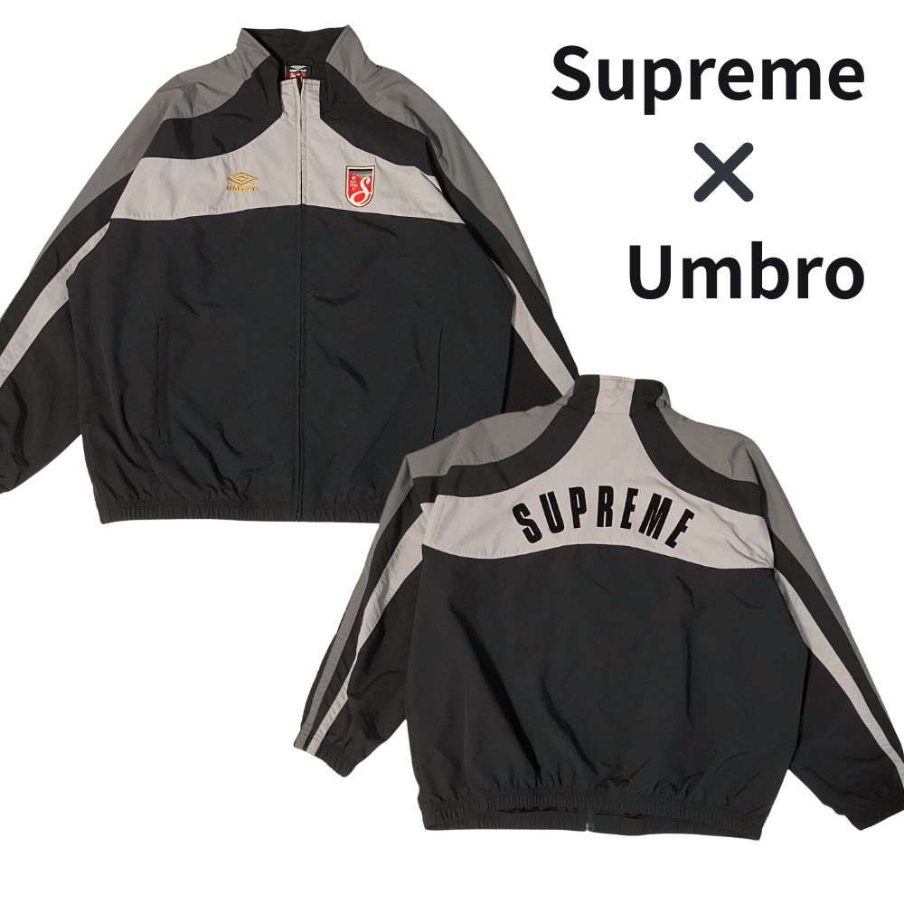 希少XL】Supreme × Umbro Track Jacket 