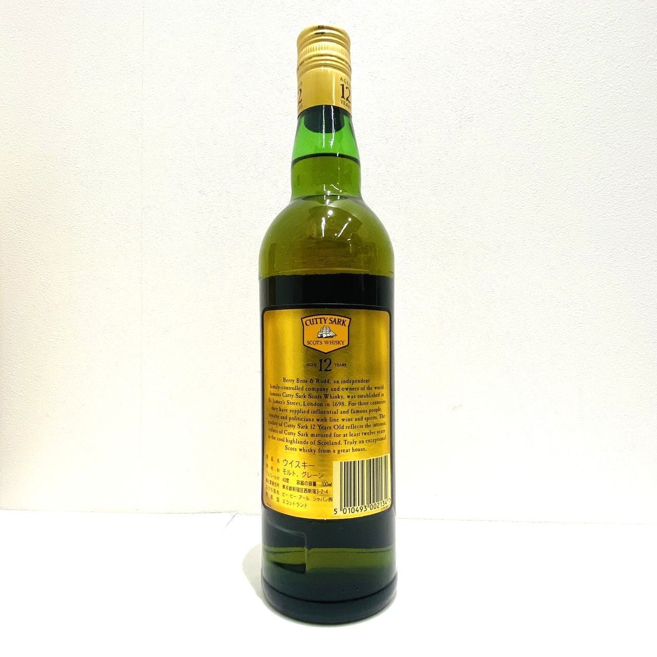 カティサーク 12年 700ml 箱付 古酒 - メルカリ